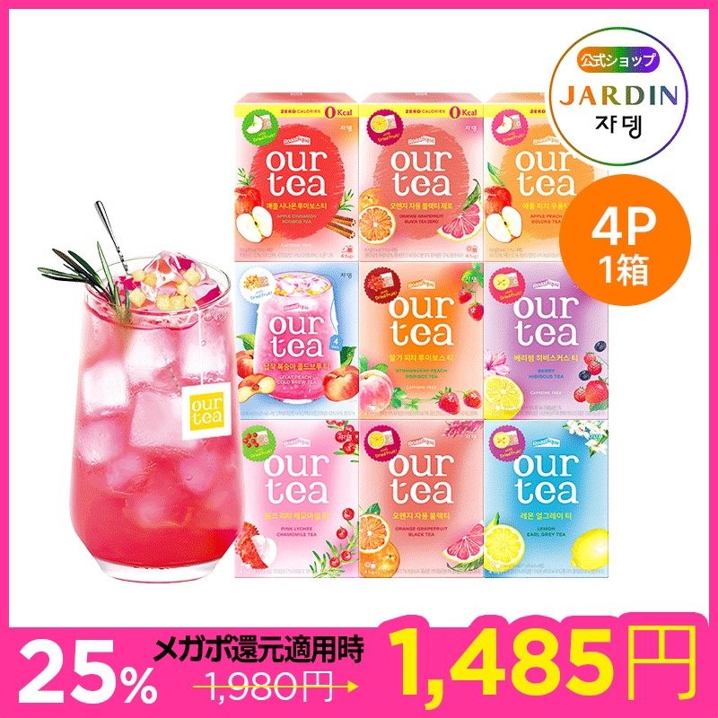 [JARDIN] アワーティー フルーツティー ドライフルーツ 紅茶 ハ